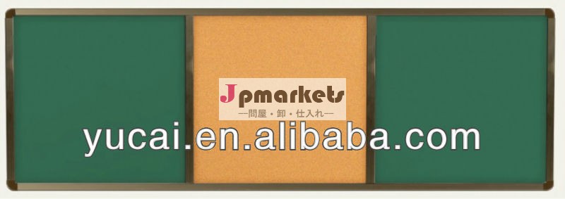 コルクボード・ライティングボード問屋・仕入れ・卸・卸売り