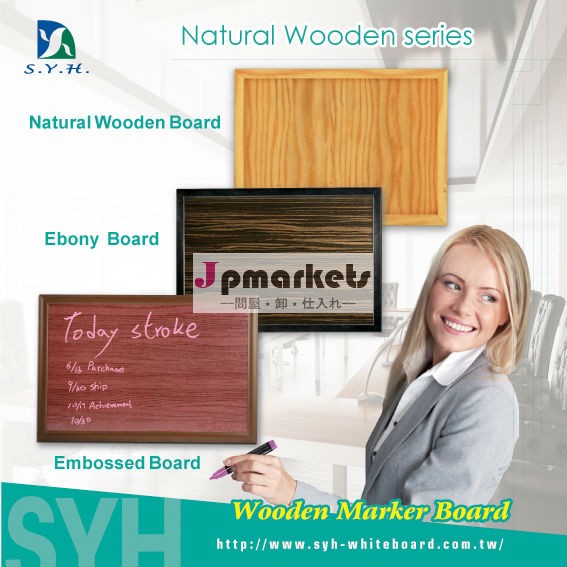 木製markerboard問屋・仕入れ・卸・卸売り