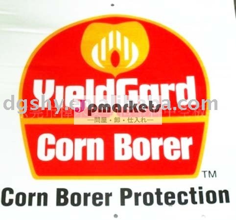プラスチック空のsignboard問屋・仕入れ・卸・卸売り