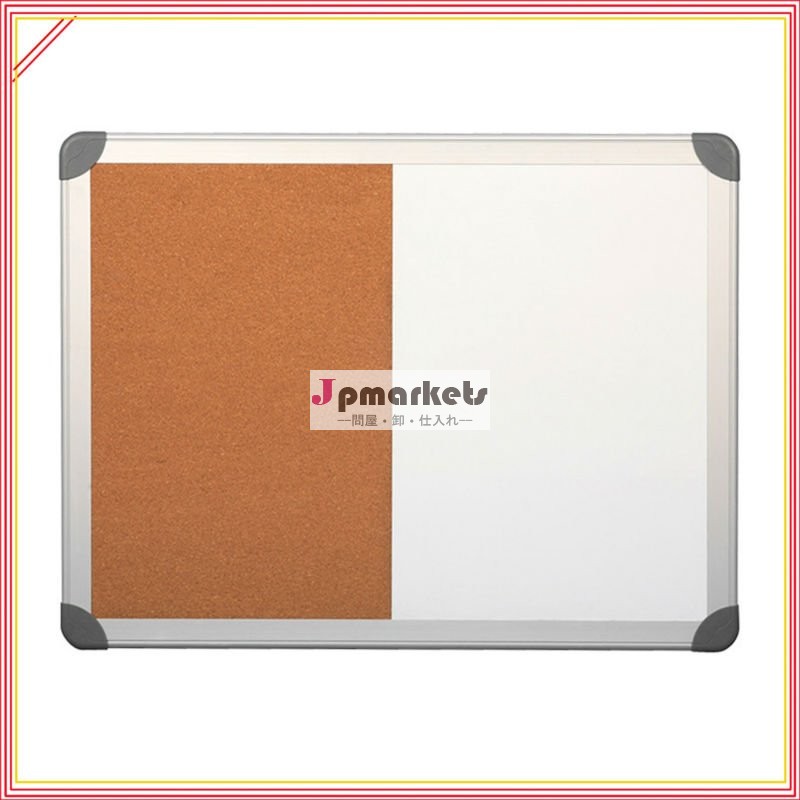 すき合わせ板紙、corkboard、whiteboard問屋・仕入れ・卸・卸売り