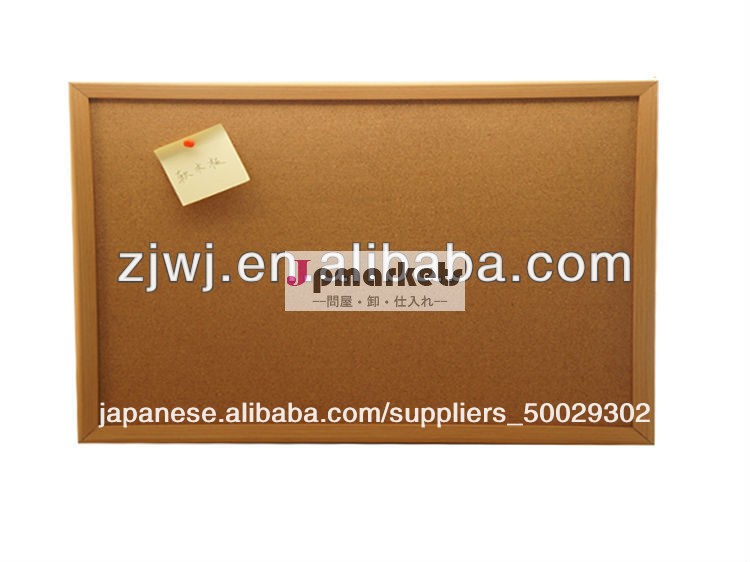 120*240木枠コルクボード付きシェード問屋・仕入れ・卸・卸売り