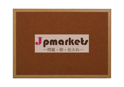 V12#木枠コルクボード問屋・仕入れ・卸・卸売り