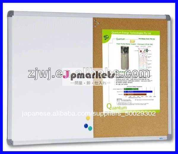 組み合わせのホワイトボード/コルクボード問屋・仕入れ・卸・卸売り