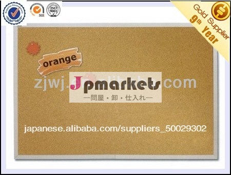 中国卸売adhensive掲示板/コルクボード問屋・仕入れ・卸・卸売り