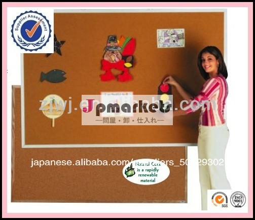 オフィスや学校コルクボードをぶら下げ問屋・仕入れ・卸・卸売り