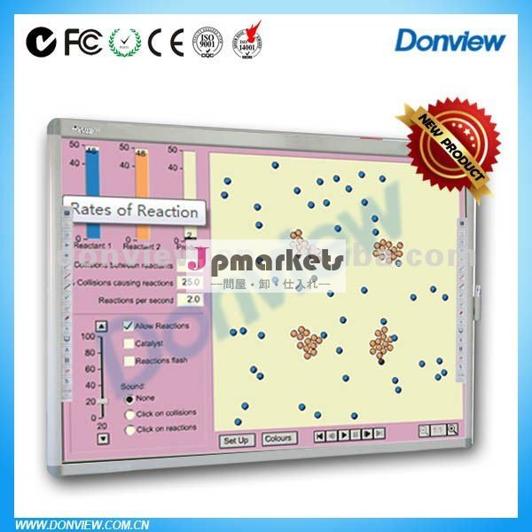 フリースタンディングdonviewdb-95iws-d01インタラクティブホワイトボード問屋・仕入れ・卸・卸売り