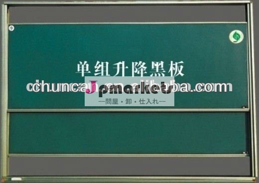 2014年熱い販売の単一- ピース黒板リフティング問屋・仕入れ・卸・卸売り