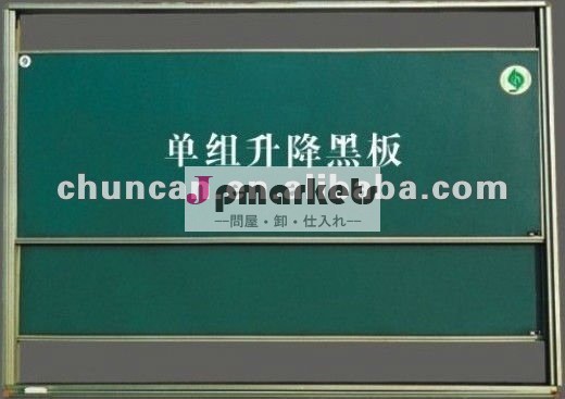 磁気リフティングホワイトボード、 学生黒板、 教育用ボード問屋・仕入れ・卸・卸売り