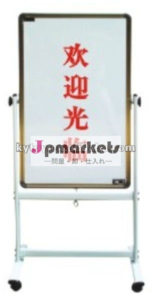携帯傾斜治黒板( キムcolella- 7902)問屋・仕入れ・卸・卸売り