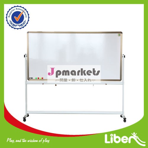 White Writing Board, Movable Whiteboard for school and office (LE.HB.002)問屋・仕入れ・卸・卸売り