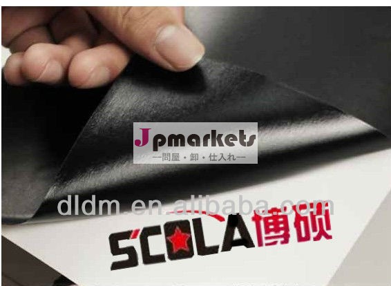 販売! 耐久性の学校用黒板問屋・仕入れ・卸・卸売り