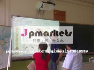 『86赤外線インタラクティブデジタルホワイトボード問屋・仕入れ・卸・卸売り
