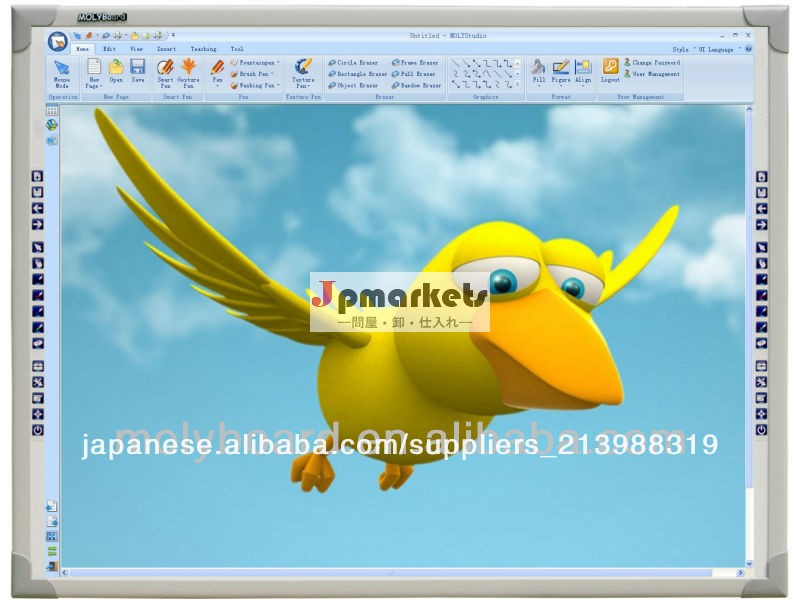 二人のユーザライティングのための教室赤外線インタラクティブホワイトボード問屋・仕入れ・卸・卸売り