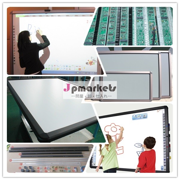 oemdiy・インタラクティブホワイトボードと自由に教育ソフトウェア問屋・仕入れ・卸・卸売り