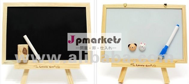 二重表面BLACK&WHITEBOARDセット問屋・仕入れ・卸・卸売り