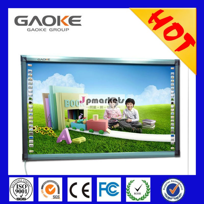 gaoke新しいモデル販売のための最高品質105インチインタラクティブホワイトボードスマートボード問屋・仕入れ・卸・卸売り