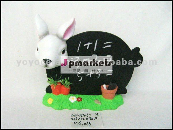 装飾的な動物黒板問屋・仕入れ・卸・卸売り