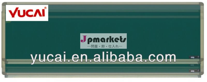 シングル可動黒板/ライティングボード問屋・仕入れ・卸・卸売り