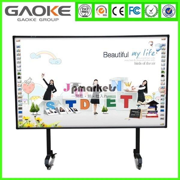 gaoke78インチのビッグサイズスマートライティングボード問屋・仕入れ・卸・卸売り