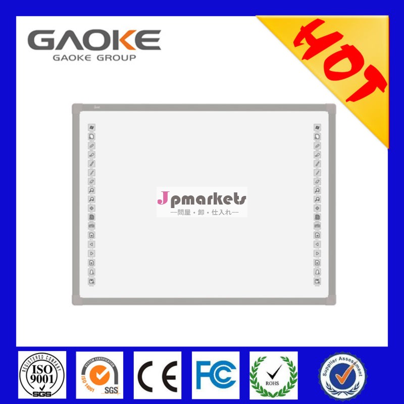 gaoke最高品質ワイヤレス電磁技術スマートボードタブレット問屋・仕入れ・卸・卸売り