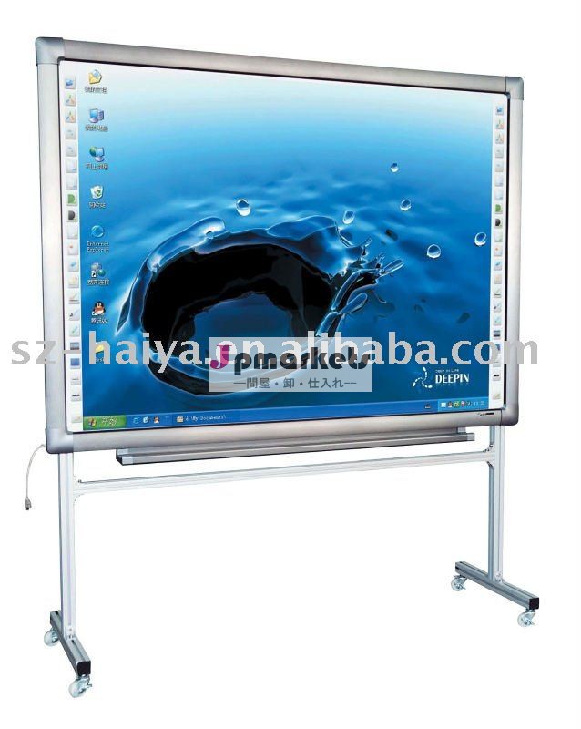 2013インタラクティブホワイトボード、 デジタルスマートボード、 プレゼンテーション機器、 投影画面、 教育用品問屋・仕入れ・卸・卸売り