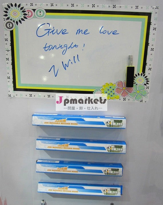 自己粘着性メッセージボード問屋・仕入れ・卸・卸売り