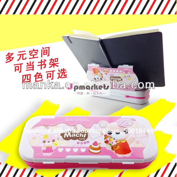 ペンケース問屋・仕入れ・卸・卸売り
