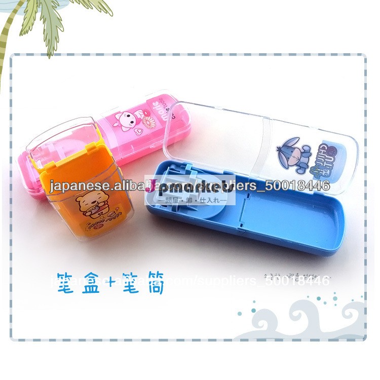 プラスチック筆箱問屋・仕入れ・卸・卸売り