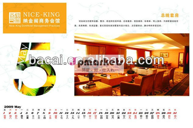 カレンダーの印刷会社のプロファイル、 カスタムホテルプロモーションカレンダー印刷問屋・仕入れ・卸・卸売り