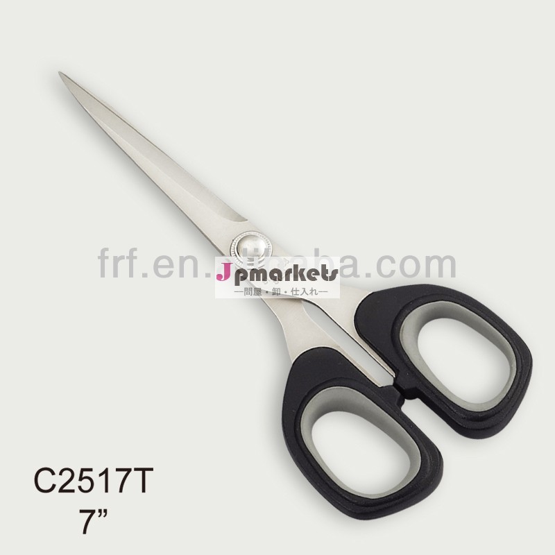 7" 高品質陽江チタンコーティングされたステンレス鋼紙裁断をはさみ、 #c2517tソフトタッチグリップハンドル問屋・仕入れ・卸・卸売り