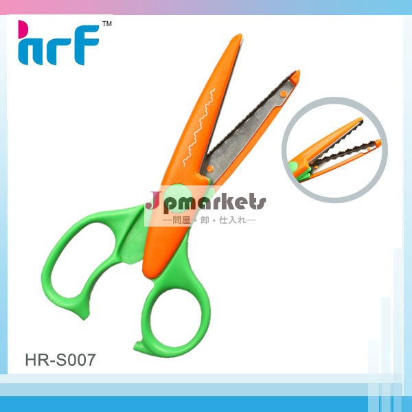 クラフトhr-s0072013decoratavescissros子供のための問屋・仕入れ・卸・卸売り