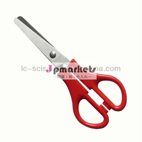 学校はさみ5- 1/2" はさみはさみlc10025通常の低価格問屋・仕入れ・卸・卸売り