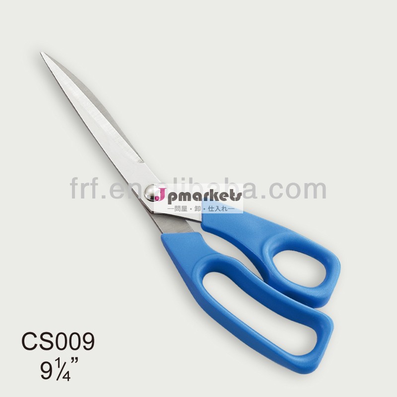 9- 1/4" 陽江高品位革は、 はさみを切断を厚くすると#cs009aプラスチック製のハンドル問屋・仕入れ・卸・卸売り