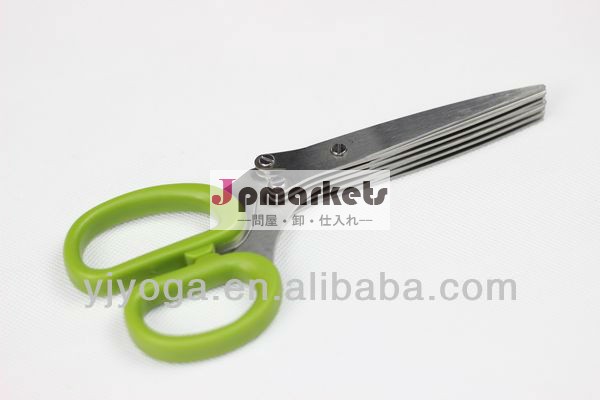 (gl008) 7.7【5ブレードュレッダーはさみ問屋・仕入れ・卸・卸売り