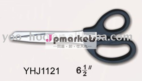 学生は切る問屋・仕入れ・卸・卸売り