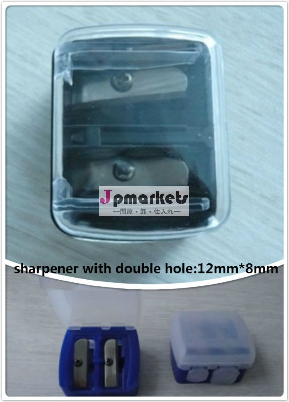 直径12mm・8mm- ダブルホール鉛筆削り問屋・仕入れ・卸・卸売り