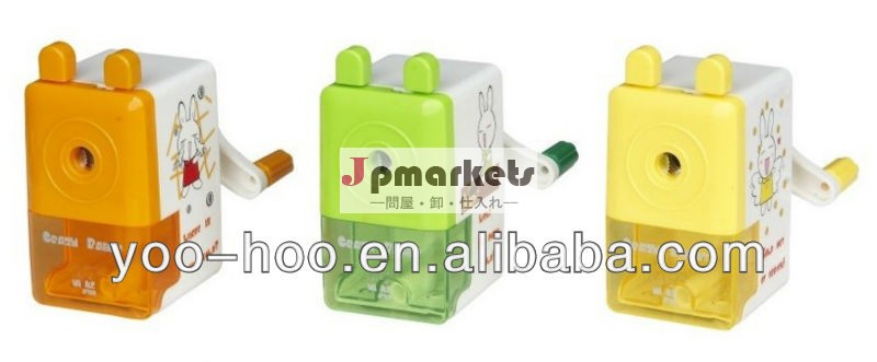 プラスチックyhs5202手動鉛筆削り問屋・仕入れ・卸・卸売り