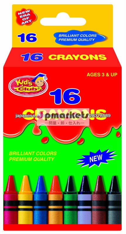 High Quality 16 colors Crayon問屋・仕入れ・卸・卸売り