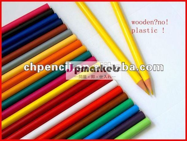 三角形のプラスチック製の色の鉛筆ジャンボ247"問屋・仕入れ・卸・卸売り