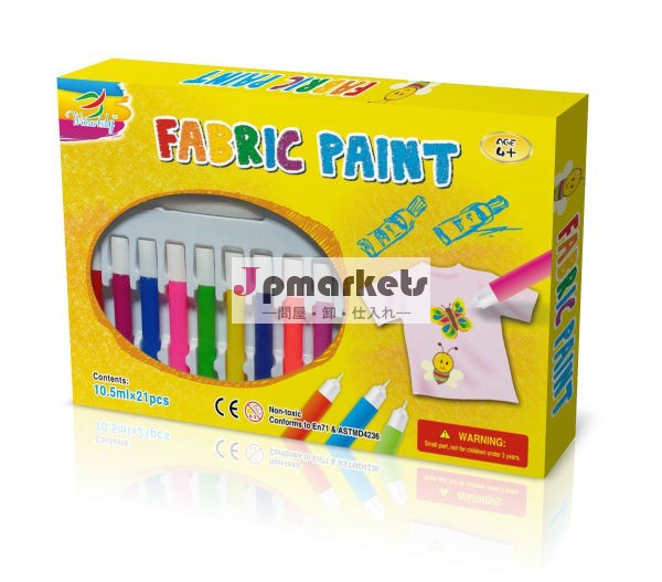 非- 毒性子供のためのファブリック塗装色を描画するために問屋・仕入れ・卸・卸売り