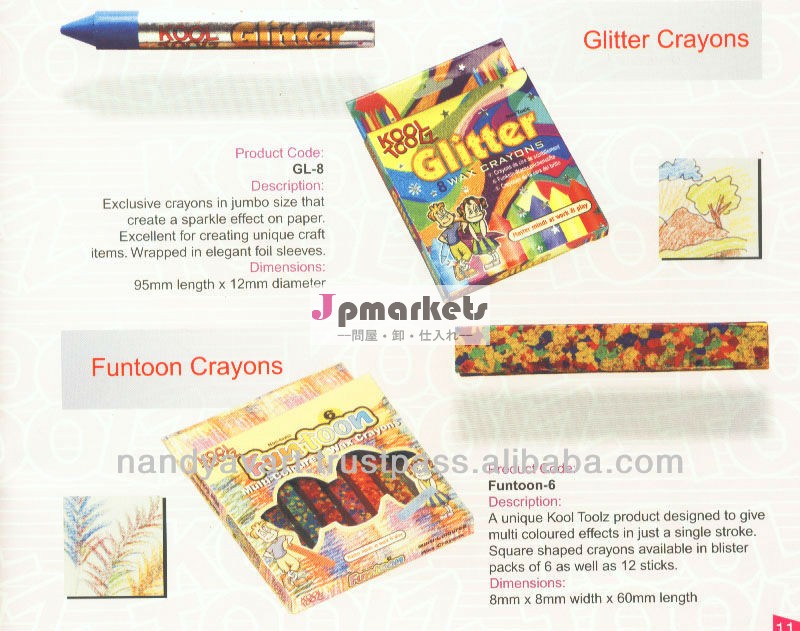 文具クレヨン、 色ペンや鉛筆問屋・仕入れ・卸・卸売り