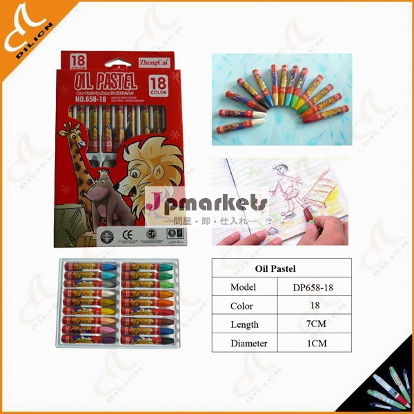 有名なオイルパステル問屋・仕入れ・卸・卸売り