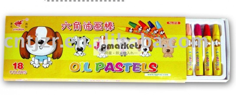 18色オイルパステル問屋・仕入れ・卸・卸売り