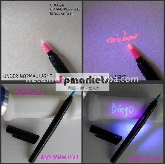 紫外線見えないペンのCH 6004単語によって隠されたペンは紫外線黒いライトによってだけ、読んだ問屋・仕入れ・卸・卸売り