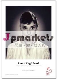 芸術のペーパー写真のぼろきれの真珠320g問屋・仕入れ・卸・卸売り