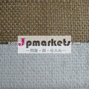 前に発動を促されたキャンバスロール自然なジュート問屋・仕入れ・卸・卸売り