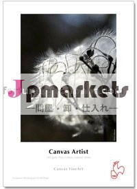 芸術のペーパー問屋・仕入れ・卸・卸売り