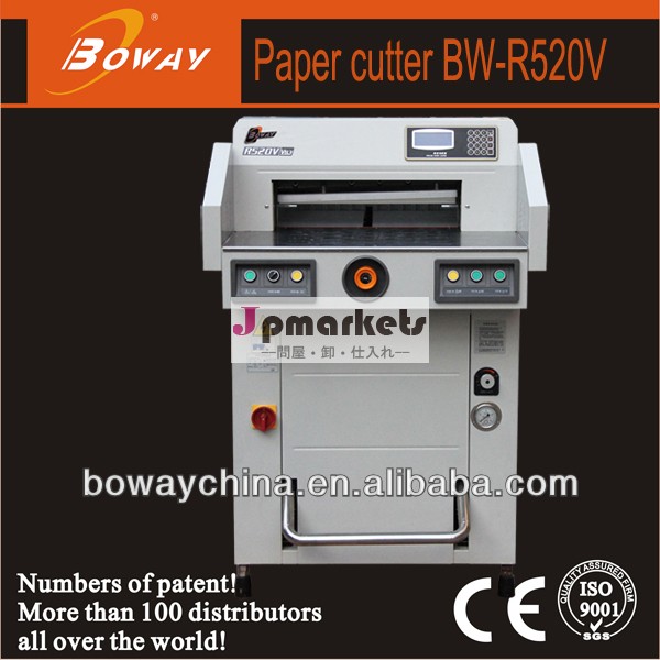 プログラムされたペーパーカッターboway520mm油圧マシン問屋・仕入れ・卸・卸売り
