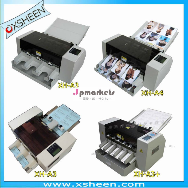 a3自動名刺カッター、 電動名刺カッター、 a3サイズ名刺カッター問屋・仕入れ・卸・卸売り