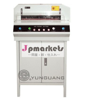 電気ペーパーカッター(YG-450V+)問屋・仕入れ・卸・卸売り